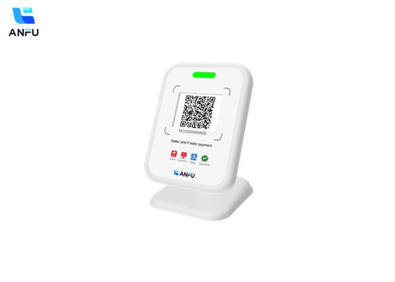 静的 POS システム 決済 音声スピーカー 音箱 QR コード 決済 小売業界