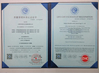 中国 Beijing Shenzhou Anfu Technology Co. Limited 認証